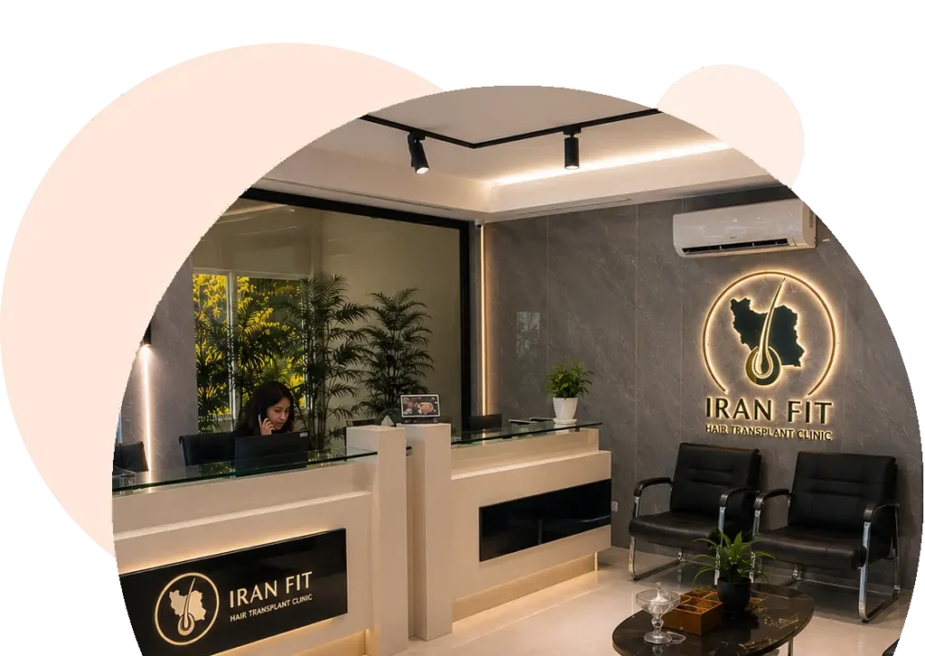 درباره کلینیک کاشت مو ایران فیت